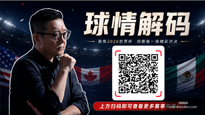 真机模曝光,终极指南,大发彩票官网,大发彩票官网,购买安全提示,购彩策略,大发彩种分析,在线购彩体验