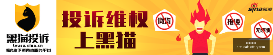 海港足球,三中卫阵容,成为制胜法,大发彩票官网,购买安全提示,购彩策略,大发彩种分析,在线购彩体验