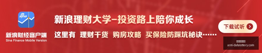 腾讯电竞新,赛事亮相,品牌赞助成,大发彩票官网,购买安全提示,购彩策略,大发彩种分析,在线购彩体验