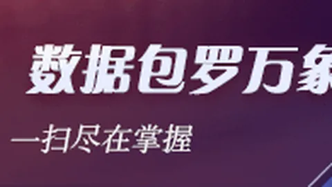 西甲焦点战皇马3-0巴拉多利德，恩德里克处子球闪耀全场