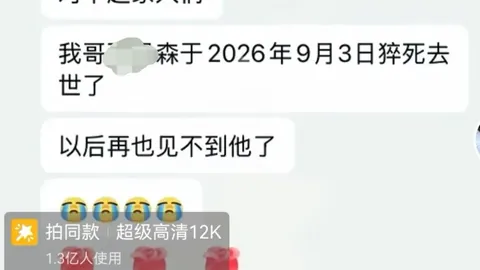 豆包对话团队缩减，行业动向